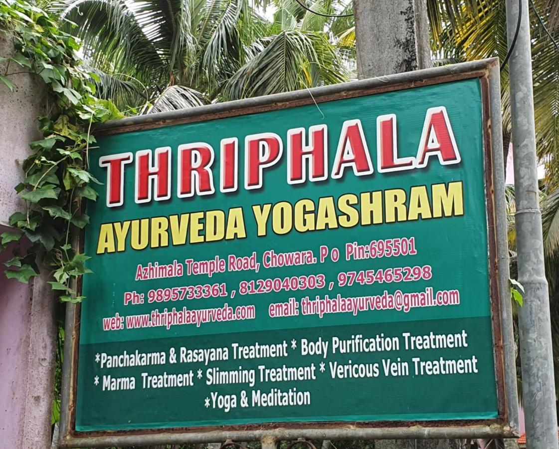 Апартаменти Thriphala Ayurveda Yogashram Thiruvananthapuram Екстер'єр фото